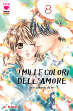 I Mille Colori dell'Amore